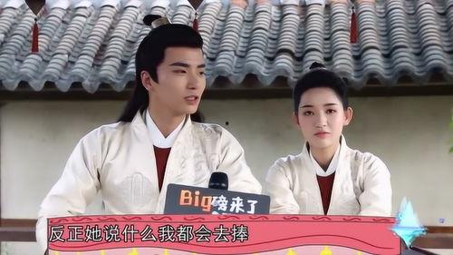 今日爆料王玉雯,神秘男友身份引热议