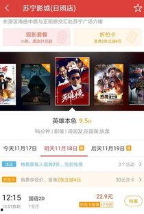 阿麦员工爆料视频在哪看,观看途径全解析