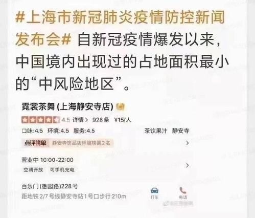 拉萨隔离爆料通知最新,政策调整与居民心声