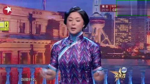 金星爆料娱乐圈骗局小说,金星爆料惊天骗局，明星背后的真实面目